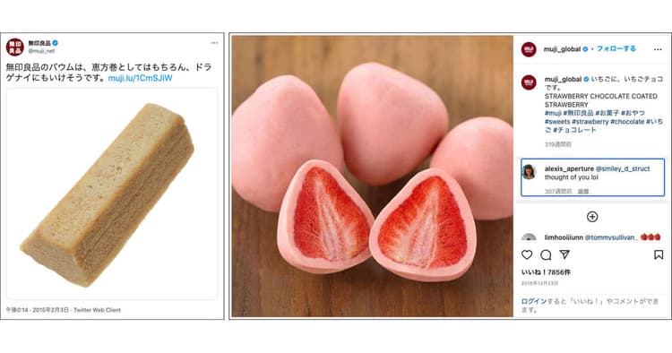 あらゆる接点が販売チャネルに──「欲しい」と思った瞬間を捉える