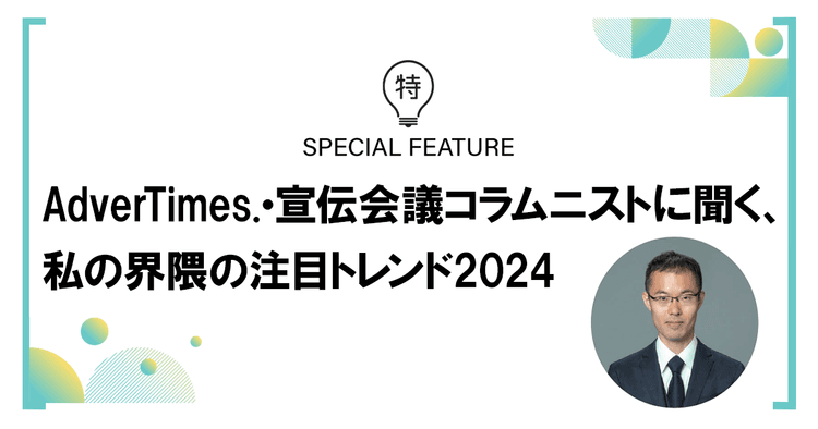 短尺動画の自動生成も可能に AIがマーケ戦略にもたらす影響