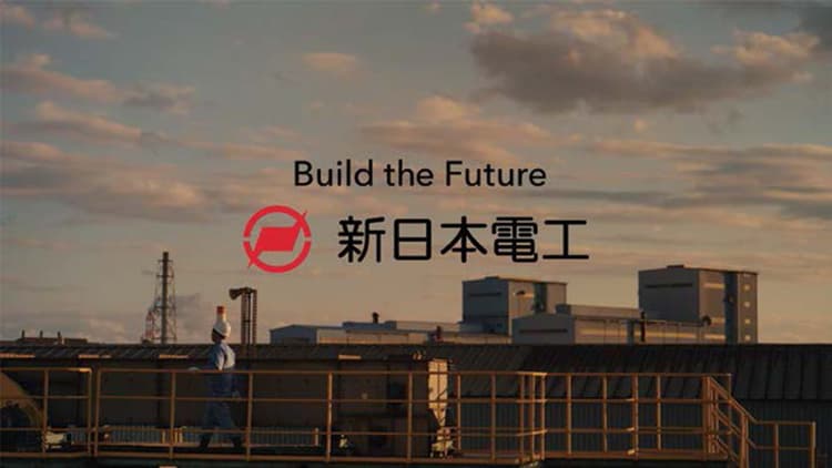 高校生の親世代がターゲット 新日本電工が工場エリアでCMを放映