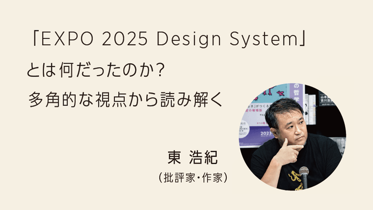 「こみゃく」の二次創作が打ち出したメタ的な「動的デザイン」