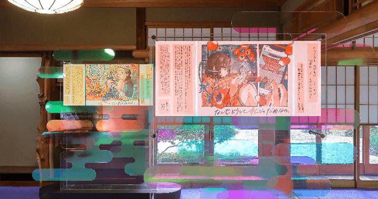 「恋」がテーマの展示で若年層にも魅力を訴求 空間全体から歴史的文化を体験してもらう