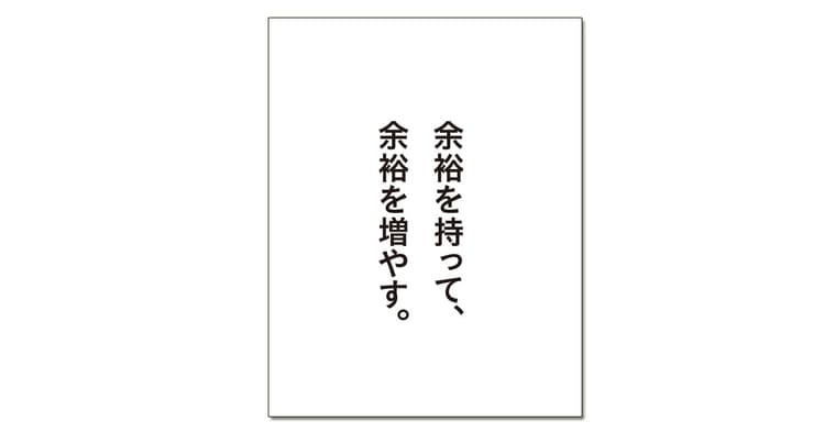 第55回「宣伝会議賞」協賛企業賞受賞者を発表!(11)
