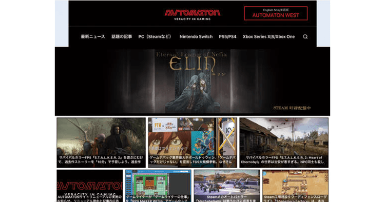 でんすけ28号さんおすすめのWebサイト・アプリ
