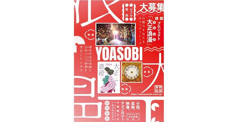 協賛企業の誌面オリエンテーション(3)