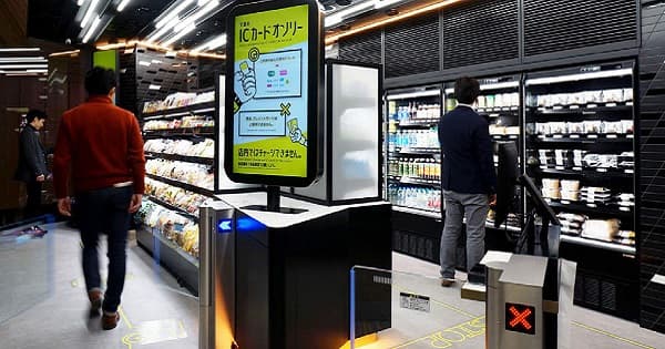 高輪ゲートウェイ駅の「TOUCH TO GO」 コロナ禍で問い合わせ増加