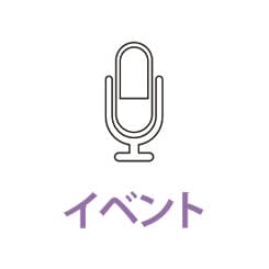 固定店舗に代わる販路となるか 移動式物販の台頭と可能性