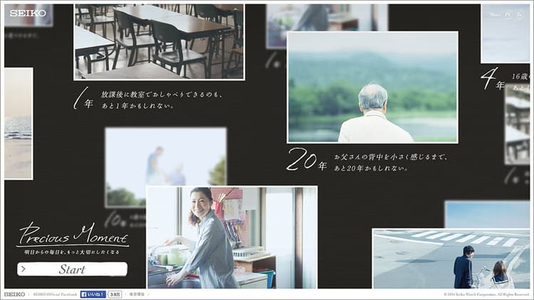 体験価値を提供し、「愛される」ブランドへ