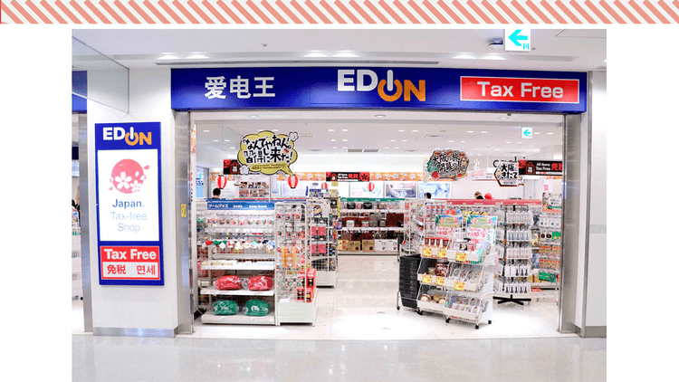 旅ナカで得た声を旅マエ・旅アト施策へ 数ある家電量販店の中から選ばれる存在になるために