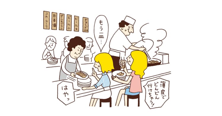 あれもこれも、ではなく1つの分野に特化する強み