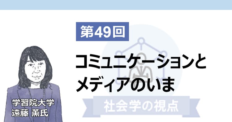 人生100年、めでたく生き尽くそう