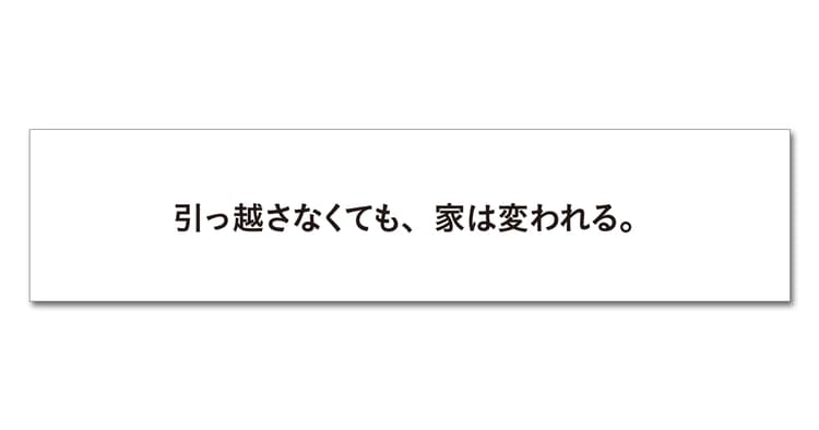 第57回「宣伝会議賞」最終審査結果発表(ファイナリスト)