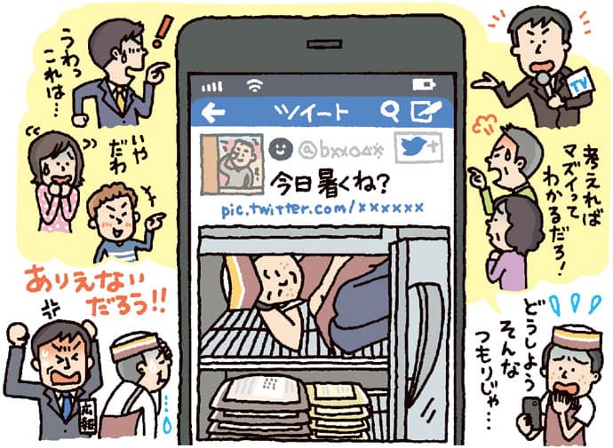悪ふざけ写真のネット投稿、予防対策が急務に