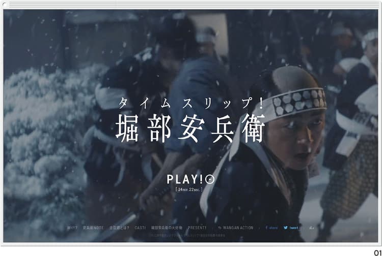 Web上で『公開される』映画と考える