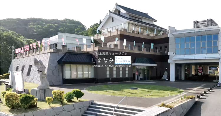リアルとバーチャル、東京と愛媛。2つを結んだからできること