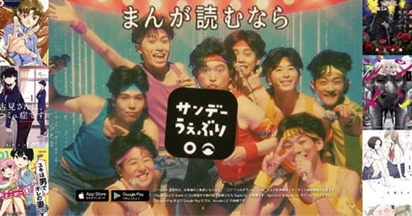 楽曲ファーストで依頼 耳残りのよさが決め手に