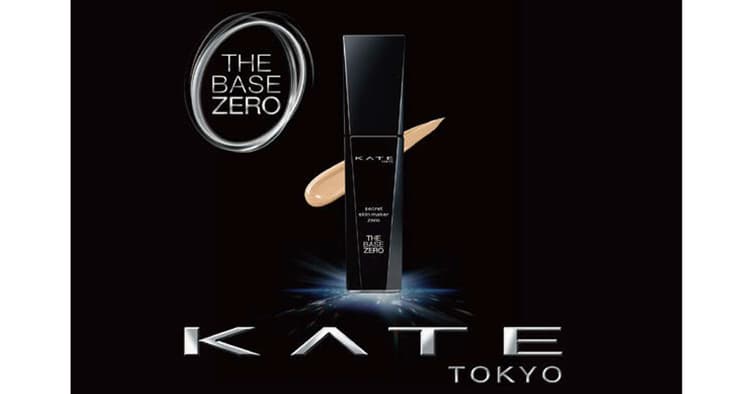 セルフメイク市場をけん引してきた「KATE」、20周年の転機に狙う新境地