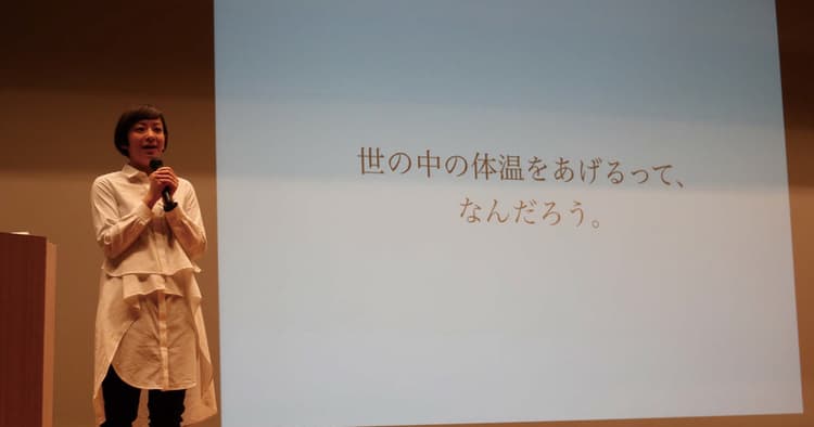 元カリスマ店員が人材開発部長に スープストックトーキョーの斬新な人事戦略