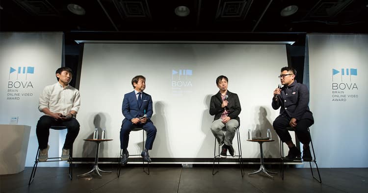 「BOVAは自由な表現でオンライン動画に挑戦できる場」