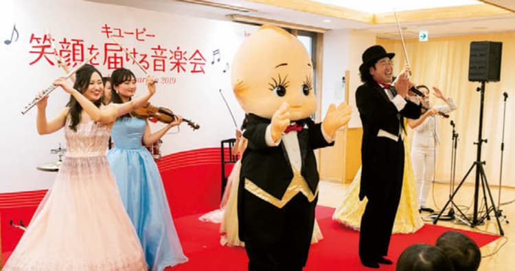 キユーピー100周年「食」と「音楽」で感謝を伝える