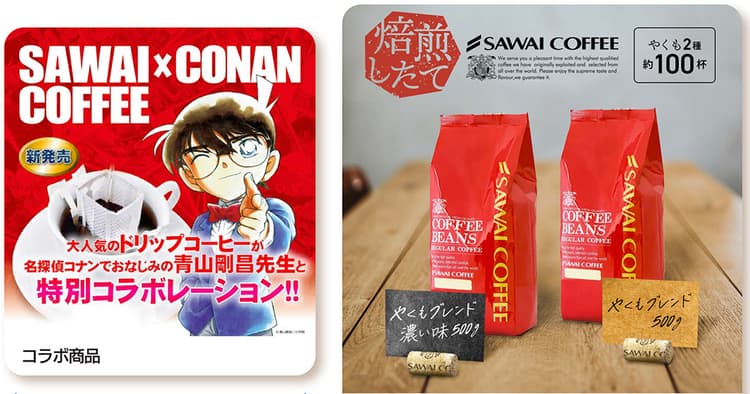 消費者との接触頻度を増やす 60%以上リピートするECモールの珈琲店