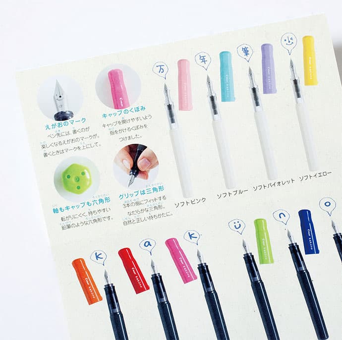「インキ色別に大人買い」多発!子ども向け万年筆「カクノ」ヒットの裏側