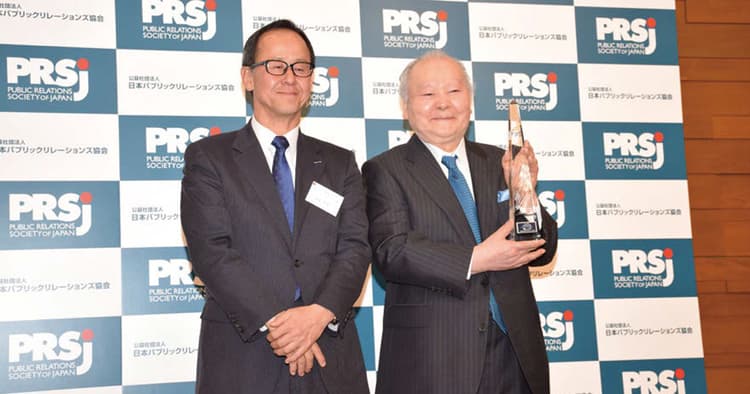 2月の広告界ニュースダイジェスト:日本PR大賞ほか
