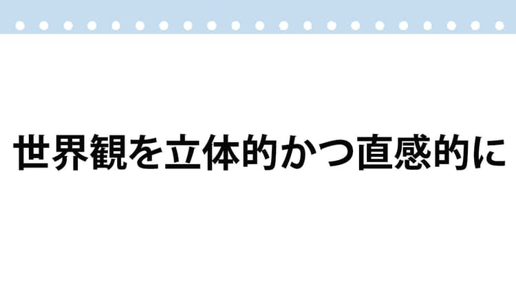 “愛される”企業キャラクターとは?人気者たちに学ぶブランド戦略