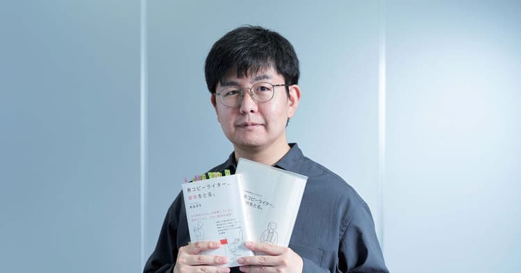 CM制作の現場でも頼られるコピーライターに憧れ 映像監督・山口淳太氏の広告観