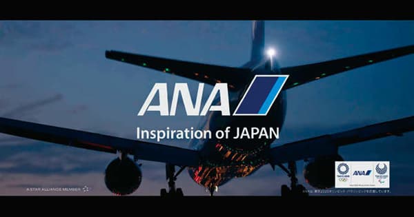NYと東京で遠距離恋愛する男女の物語─ANA 「世界をひとつに」CM制作の裏側