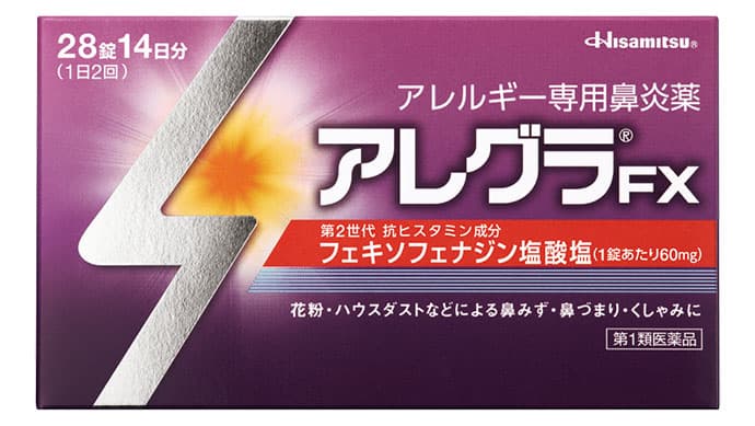 CMの音、色、キャラクターで「アレグラ」を記憶に刻み込む