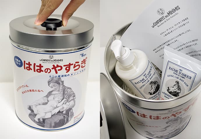「ははのやすらぎ」まるで粉ミルクのようなスキンケアブランドのプレス向けキット