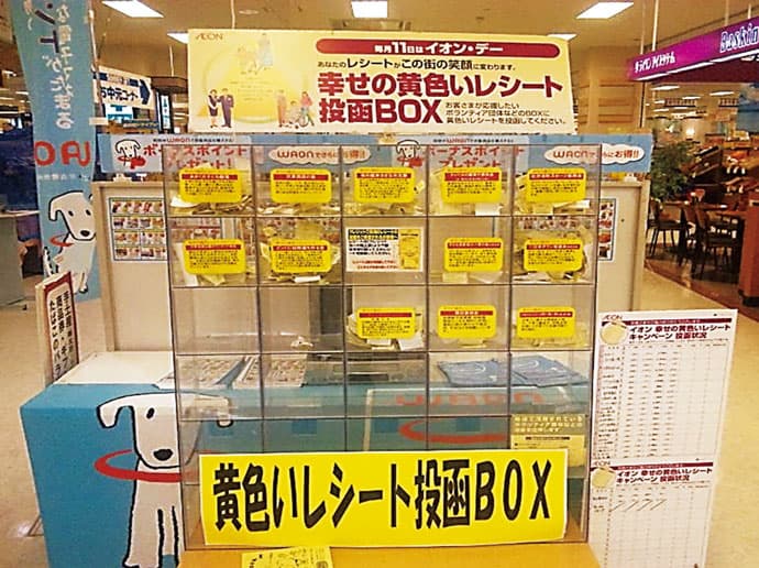 社会貢献型販促に業界統一の規格、「GPA」とは何か?