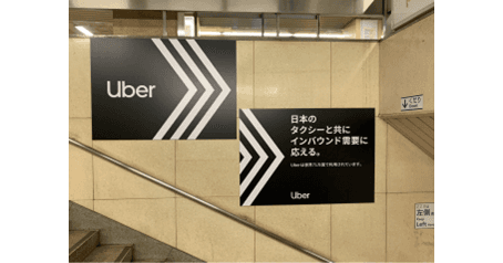 場所の特性を活かして世論を巻き込む