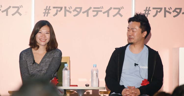 マーケティングを他ビジネスで活用 マーケターの視点はどのように生きるのか?