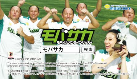 3社が語る「ソーシャルゲームの継続利用に貢献するプロモーション」とは?(後編)