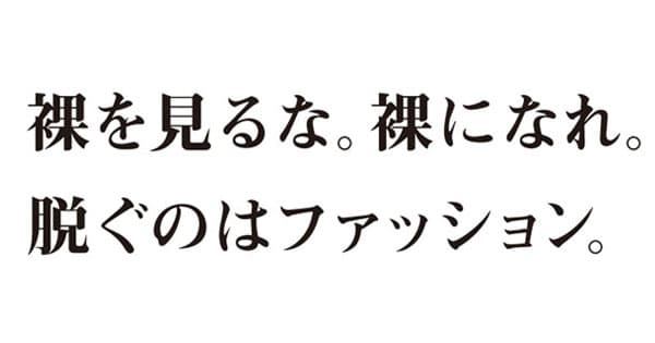「コピーライティング」の成功事例