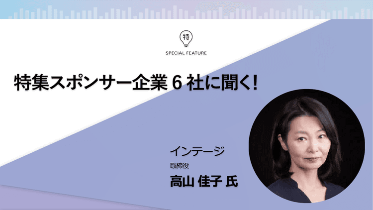 「マーケティングパートナー」と「マーケティングテックベンダー」の2つの方向へ
