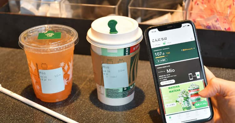 スターバックス、事前注文で利便性と安全性を向上