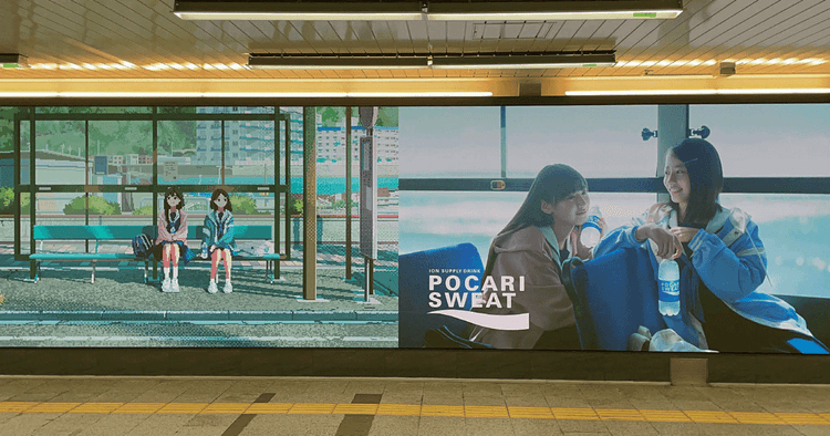 ピクセルアートと実写が織りなす新しい世界観で若者の「今」を表現