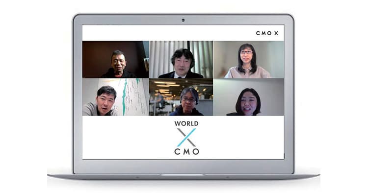日本企業のマーケターは、いかにして世界の市場で戦うべきか? CMO X分科研究会レポート