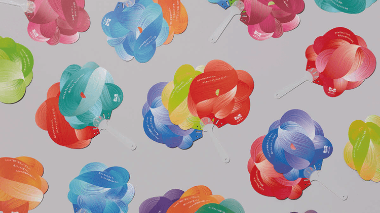 dentsu Japan /Pride Festival「追い風うちわ」