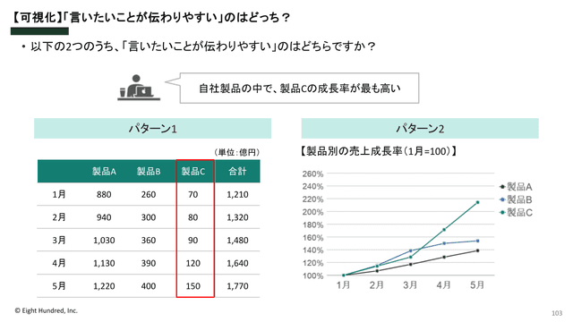 slide3_2.png