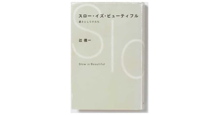 自然とみんなが助け合うバングラデシュのスローな豊かさ