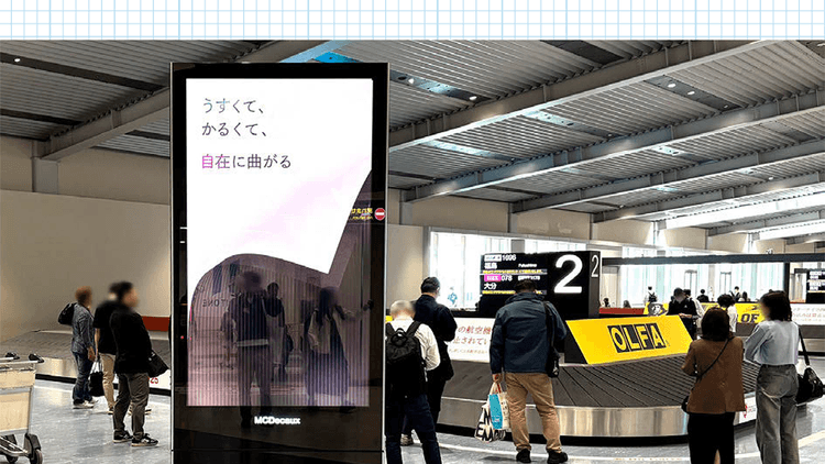 東急エージェンシー・矢谷 暁氏が選ぶ、2025年最高の企画とは