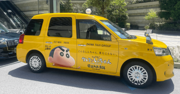 街が『クレヨンしんちゃん』一色に 生活動線に溶け込むタクシー広告の活用