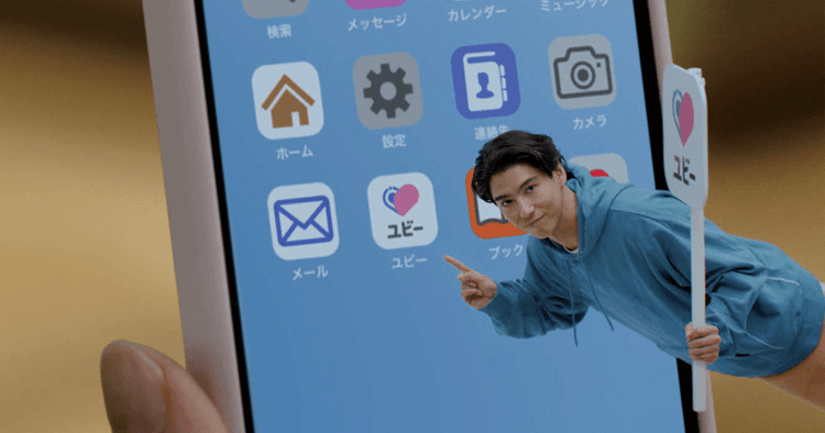 月間ユーザー1000万超も、サービス名の認知度に伸び代あり