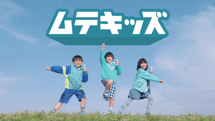 キリン、こども飲料市場に本格参入 漫画編集部とキャラを共同開発