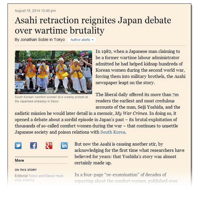 海外メディアに見る 朝日新聞の「慰安婦報道検証記事」
