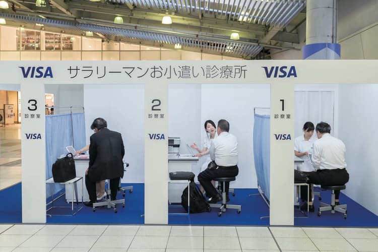 品川駅構内に「お小遣い診療所」を設置 ビジネスマン中心に200人を集客