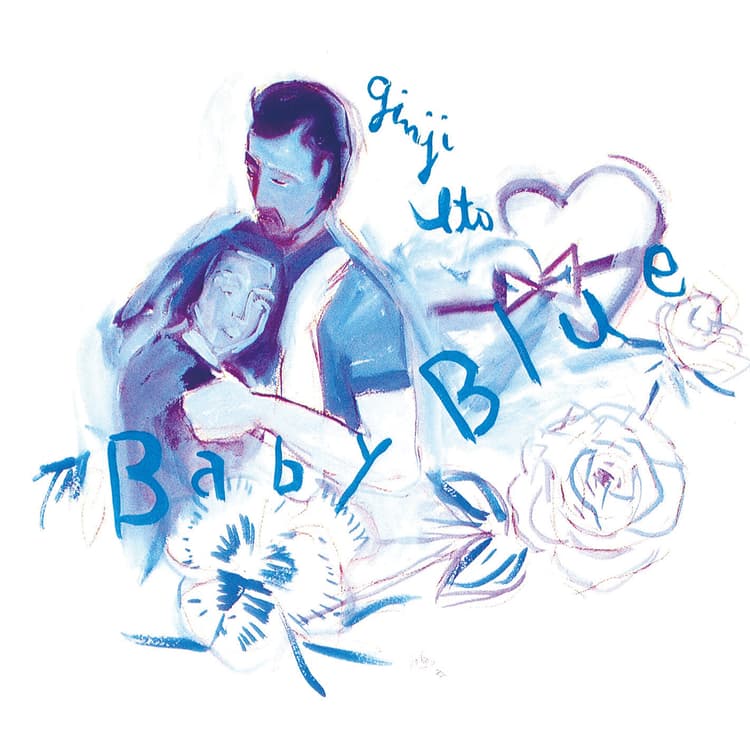 横尾忠則「BABY BLUE」のジャケットに学ぶ、デザインを組み立てる姿勢